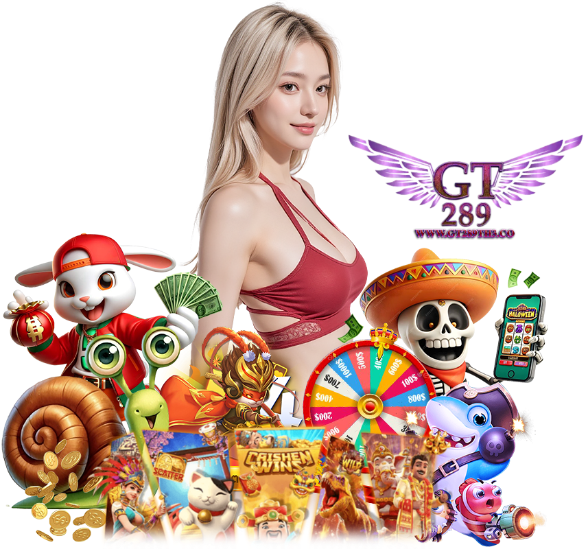 เว็บตรง
